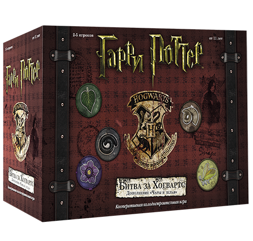 Дополнение для настольной игры Lavka Games Гарри Поттер: Битва за Хогвартс - Чары и зелья