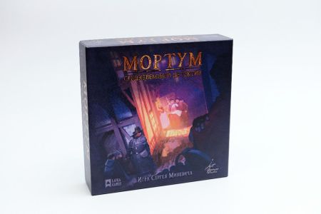 Настольная игра Lavka Games Мортум. Средневековый детектив