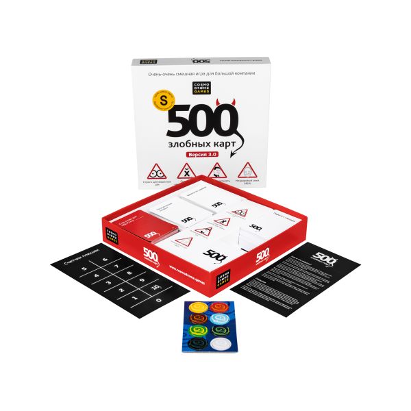 Настольная игра 500 злобных карт. Версия 3.0 Cosmodrome Games