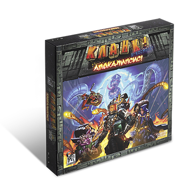 Дополнение для настольной игры Tabletop KZ Кланк! В! Космосе! Апокалипсис!