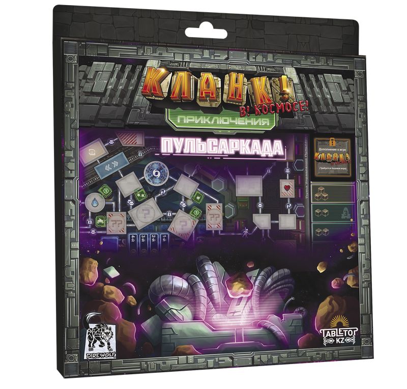 Дополнение для настольной игры Tabletop KZ Кланк! В! Космосе! Пульсаркада