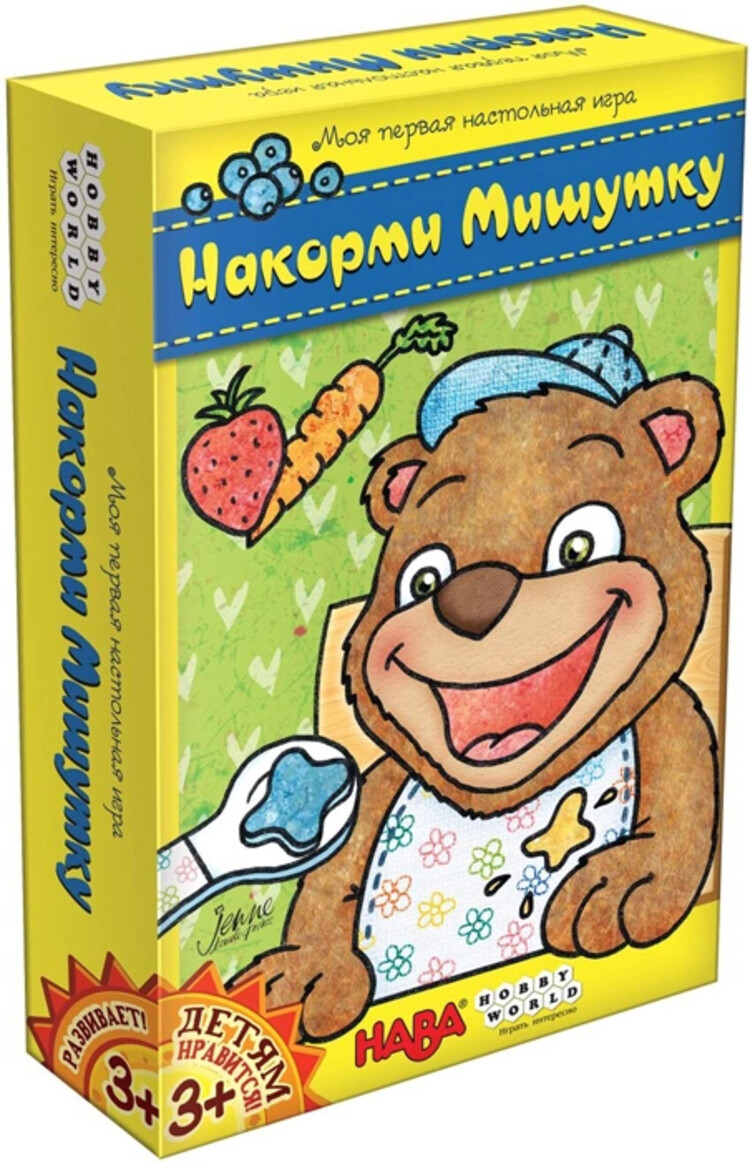 Настольная игра "Накорми Мишутку" Haba