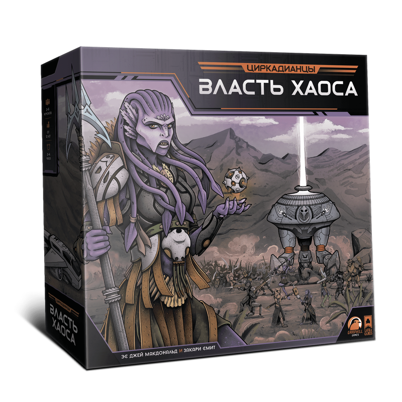 Настольная игра Lavka Games Циркадианцы. Власть хаоса