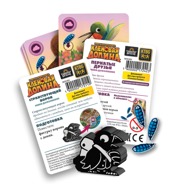 Дополнения (мини) для настольной игры Кленовая долина Tabletop KZ