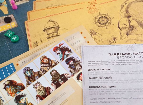 Настольная игра Пандемия: Наследие 2, чёрная Стиль жизни