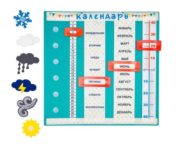 Календарь из фетра "Доброе утро" Smile Decor