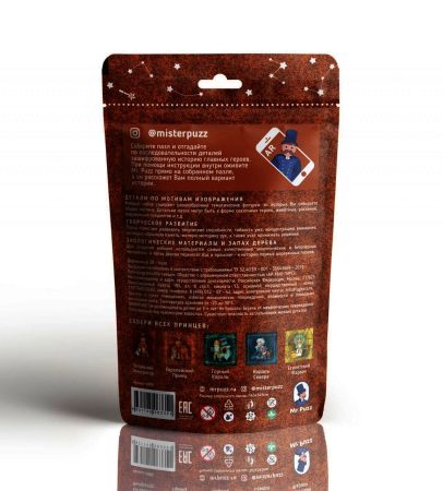 Деревянный пазл "Европейский Принц" Mr. Puzz