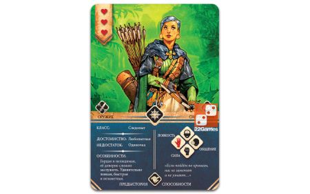 Настольная игра Lavka Games Кризис. Святилище