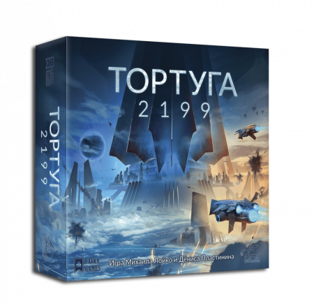 Настольная игра Lavka Games Тортуга 2199