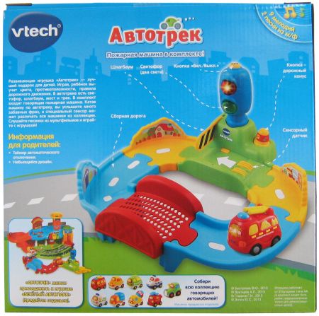 Автотрек VTech Бип-Бип Toot-Toot Drivers