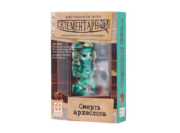 Настольная игра Элементарно! Смерть археолога Стиль жизни