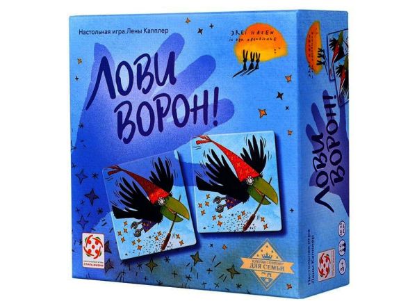 Настольная игра Лови ворон! Стиль жизни