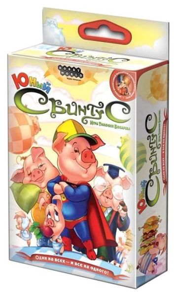 Настольная игра Свинтус Юный (2-е рус. изд.) Hobby World