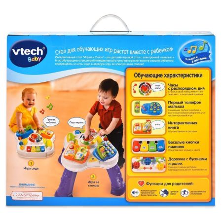 Интерактивный стол VTech Играй и учись