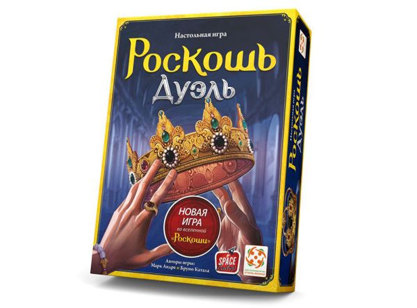 Настольная игра Роскошь Дуэль Стиль Жизни
