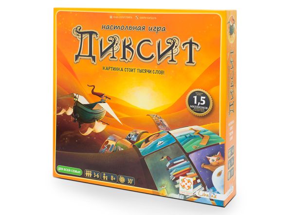 Настольная игра Диксит Стиль жизни