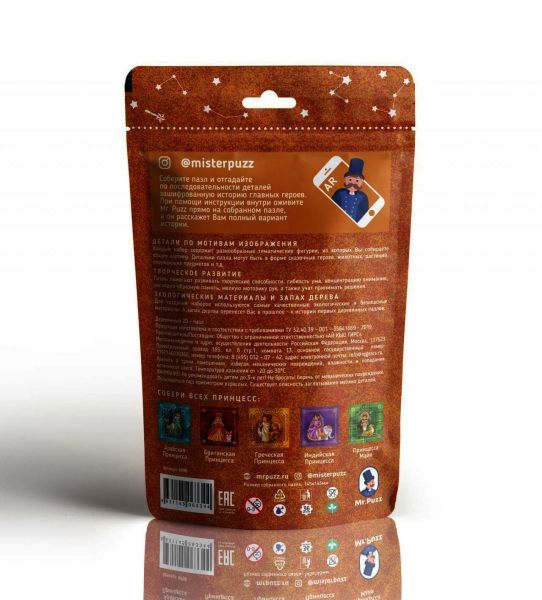 Деревянный пазл Греческая Принцесса Mr. Puzz Деревянный пазл Греческая Принцесса Mr. Puzz