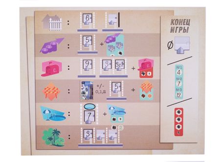 Настольная игра Бумажные кварталы Стиль жизни