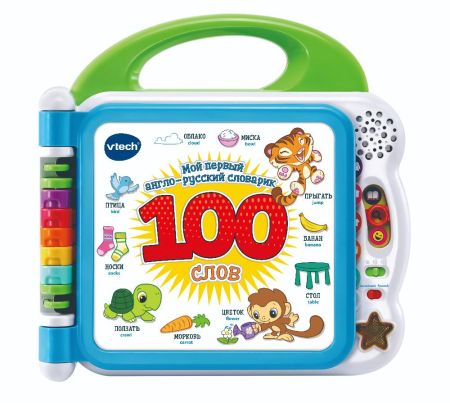 Интерактивная книга VTech Мой первый англо-русский словарик - 100 слов