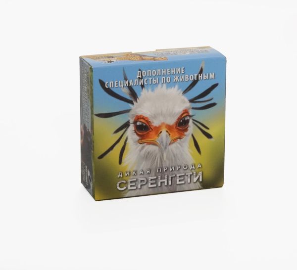 Дополнение для настольной игры Lavka Games Дикая природа Серенгети. Специалисты по животным