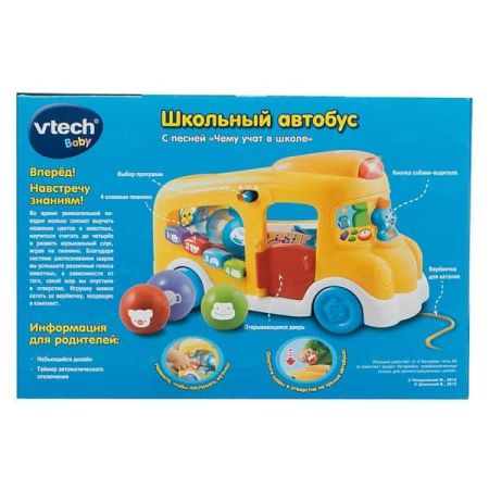 Игрушка Vtech Школьный автобус