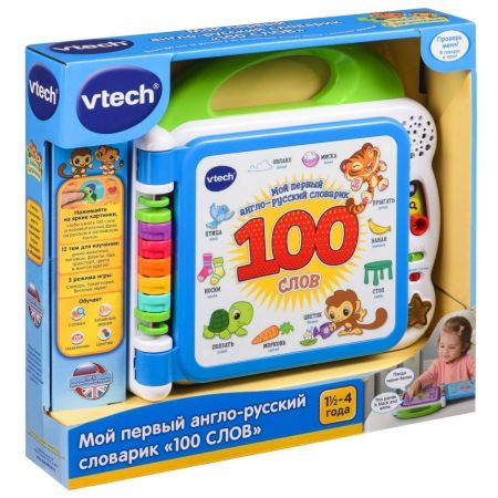Интерактивная книга VTech Мой первый англо-русский словарик - 100 слов