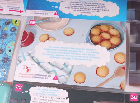 Настольная игра Миссия Печеньки. Детский квест Стиль жизни