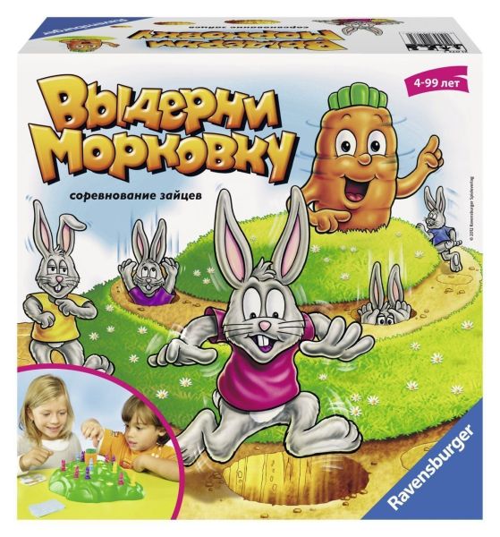 Настольная игра Выдерни морковку Ravensburger
