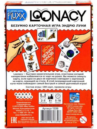 Настольная игра Loonacy Hobby World