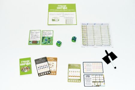 Настольная игра Lavka Games Грани миров