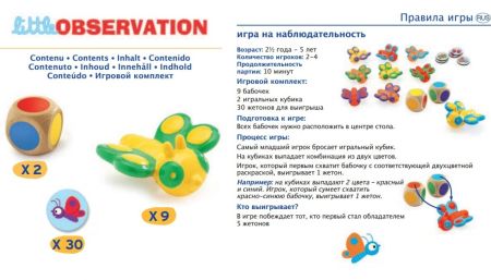 Настольная игра Наблюдательность Djeco