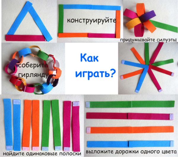Полоски из фетра - конструктор Smile Decor