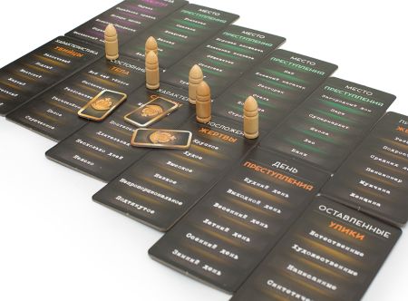 Настольная игра Криминалист Стиль Жизни