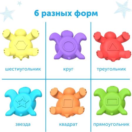 Развивающая игра Тактильные черепашки Learning Resources