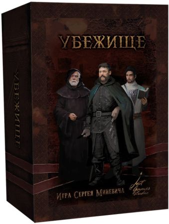 Набор игр Lavka Games Мортум. Средневековый детектив + Убежище