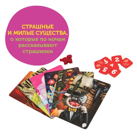 Настольная игра Имаджинариум Страшилки Cosmodrome Games