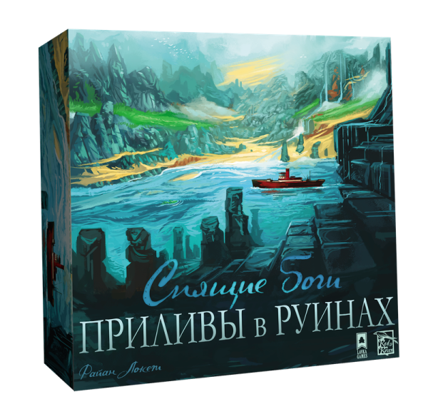 Дополнение для настольной игры Lavka Games Спящие боги. Приливы в руинах