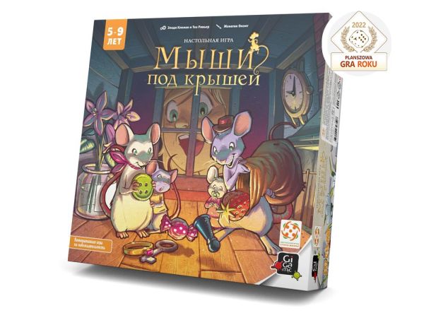 Настольная игра Мыши под крышей Стиль Жизни