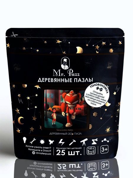 Деревянный пазл Тим и робот Айбо Mr. Puzz Деревянный пазл Тим и робот Айбо Mr. Puzz