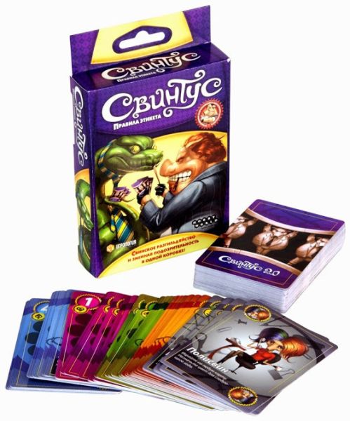 Настольная игра Свинтус. Правила Этикета Hobby World