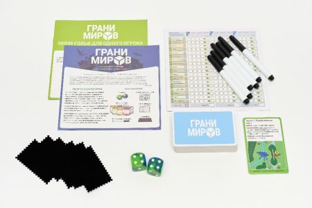 Настольная игра Lavka Games Грани миров