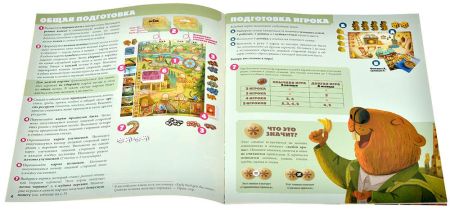 Настольная игра Tabletop KZ Уютная опушка