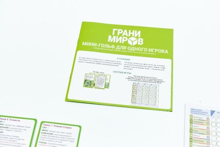 Настольная игра Lavka Games Грани миров