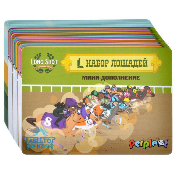 Дополнение мини для настольной игры Lavka Games Счастливое число