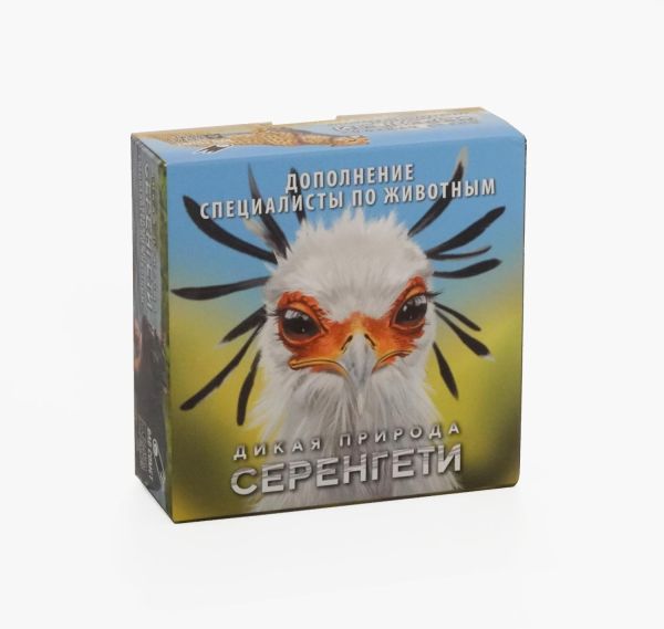 Дополнение для настольной игры Lavka Games Дикая природа Серенгети. Специалисты по животным