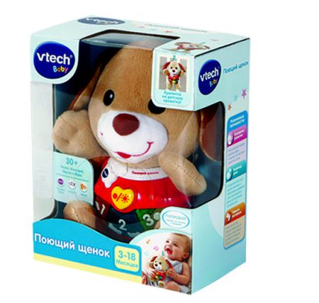 Интерактивная игрушка VTech Поющий щенок