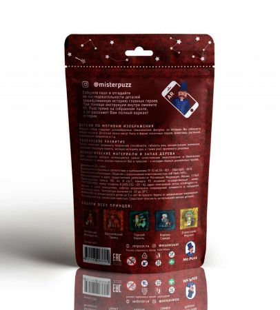 Деревянный пазл Китайский Император Mr. Puzz