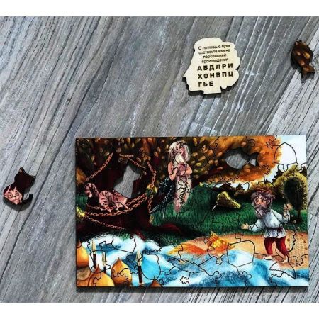 Деревянный пазл "У лукоморья" Mr. Puzz