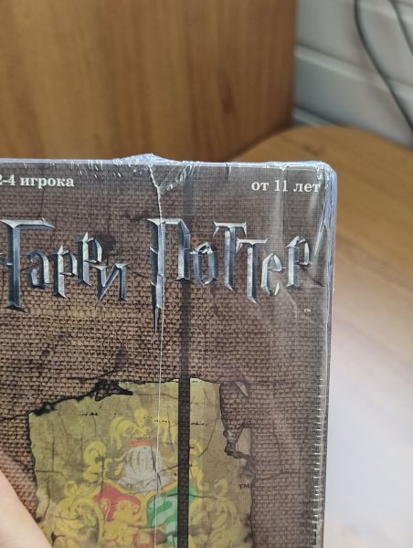 УЦЕНКА. Настольная игра Lavka Games Гарри Поттер: Битва за Хогвартс