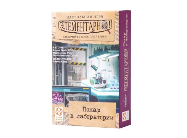 Набор настольных игр Элементарно! (набор 2) Стиль жизни